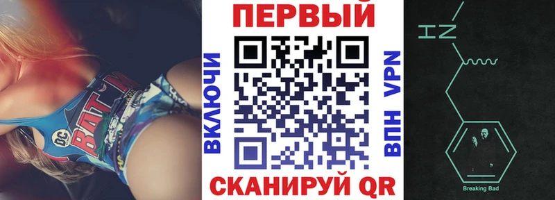АМФ Premium  Великий Устюг 