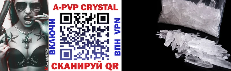 Alpha PVP СК КРИС  Великий Устюг 