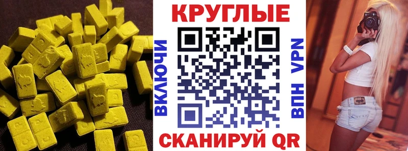 ЭКСТАЗИ ешки где найти наркотики Великий Устюг