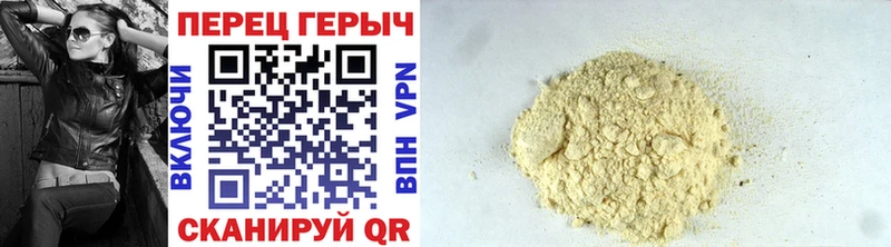 ГЕРОИН Heroin  купить   Великий Устюг 