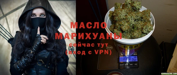 таблы Армянск