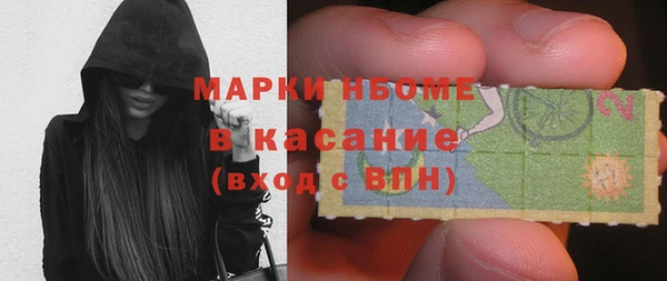 таблы Армянск