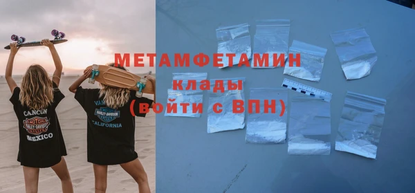 экстази Покровск