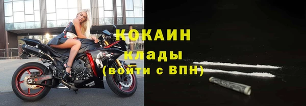 таблы Армянск