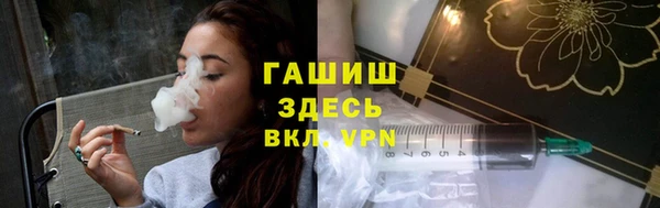 бутират Аркадак