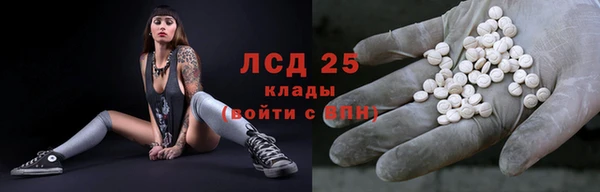 бутират Аркадак