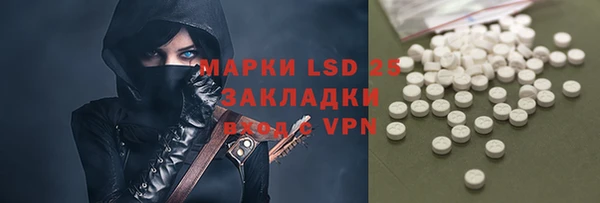 скорость mdpv Балабаново