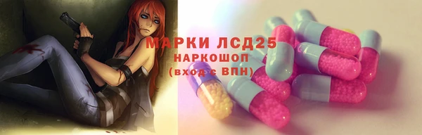 бутират Аркадак
