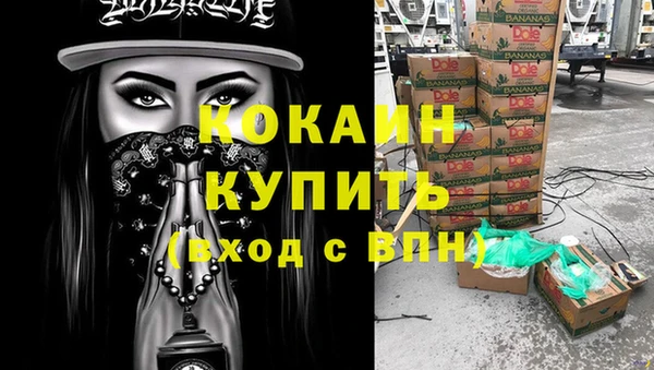 бутират Аркадак
