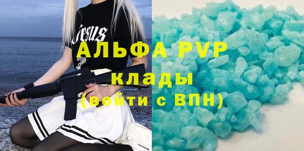скорость mdpv Балабаново