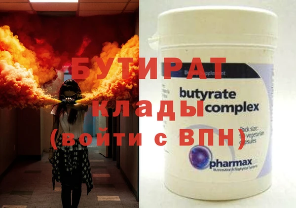 таблы Армянск