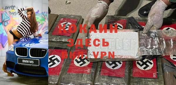 бутират Аркадак