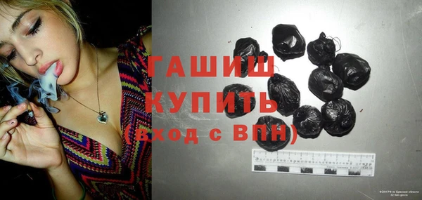 таблы Армянск