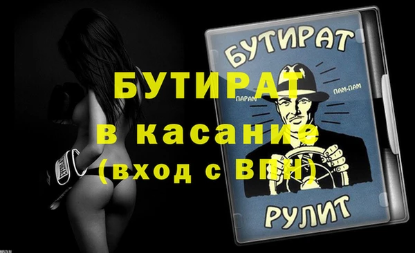 МДПВ Арсеньев