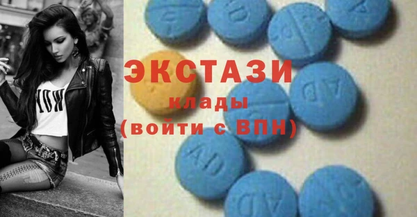 таблы Армянск