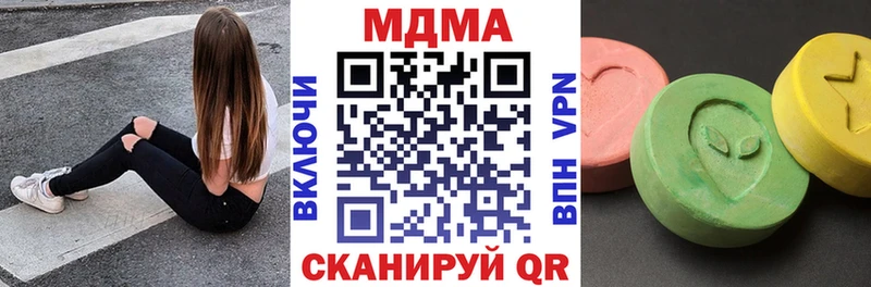 MDMA молли Великий Устюг