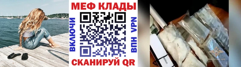 где купить наркоту  Великий Устюг  МЯУ-МЯУ кристаллы 