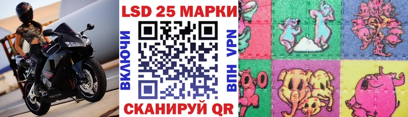 ссылка на мегу   Великий Устюг  Марки NBOMe 1,8мг 